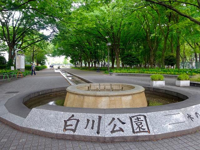 Shirakawa Park